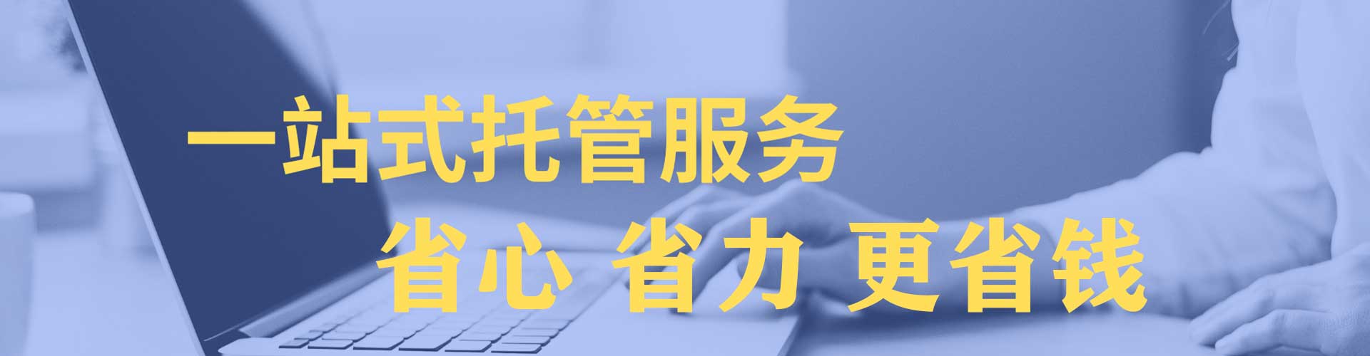 桐城信息流开户
