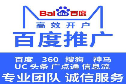 企业如何通过sem竞价开户提升品牌影响力？——某公司案例